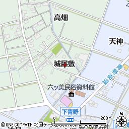 愛知県岡崎市上青野町城屋敷周辺の地図