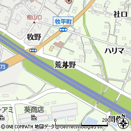 愛知県岡崎市牧平町荒井野周辺の地図