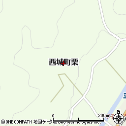 広島県庄原市西城町栗周辺の地図
