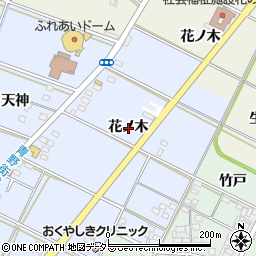 愛知県岡崎市下青野町花ノ木周辺の地図