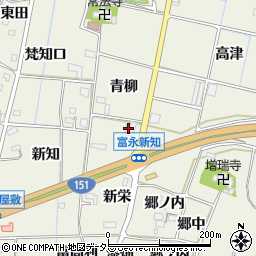 新城観光バス株式会社　新城営業所周辺の地図