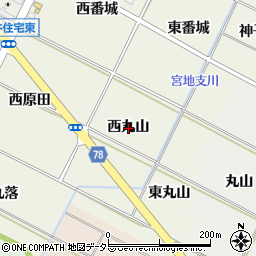 愛知県岡崎市土井町西丸山周辺の地図