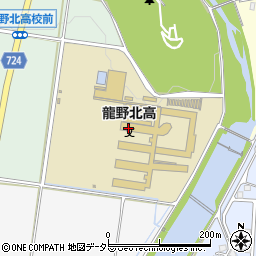 兵庫県立龍野北高等学校周辺の地図