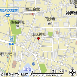 山氏神社周辺の地図
