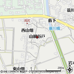 愛知県岡崎市竜泉寺町山綱谷戸周辺の地図