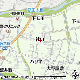 愛知県岡崎市牧平町社口周辺の地図