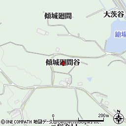 愛知県知多郡阿久比町植大傾城廻間谷周辺の地図