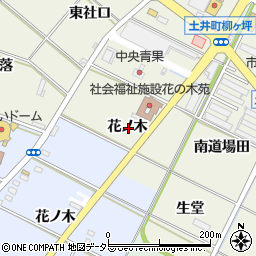 愛知県岡崎市土井町花ノ木周辺の地図