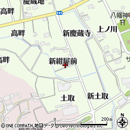 愛知県新城市矢部新紺屋前周辺の地図