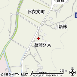 愛知県岡崎市下衣文町菖蒲ケ入22周辺の地図