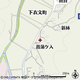 愛知県岡崎市下衣文町菖蒲ケ入周辺の地図