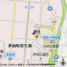 兵庫県姫路市夢前町菅生澗831周辺の地図