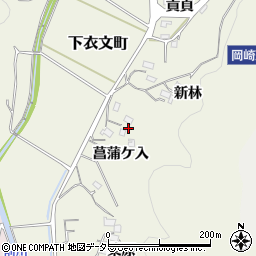 愛知県岡崎市下衣文町菖蒲ケ入17周辺の地図
