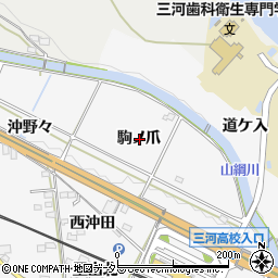 愛知県岡崎市藤川町駒ノ爪周辺の地図