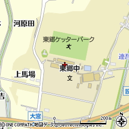 新城市立東郷中学校周辺の地図