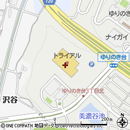 スーパーセンタートライアル三田店 三田市 小売店 の住所 地図 マピオン電話帳