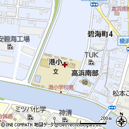 高浜市立港小学校周辺の地図