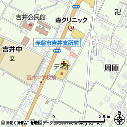 ハピーマート吉井店周辺の地図
