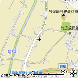 愛知県新城市竹広542周辺の地図