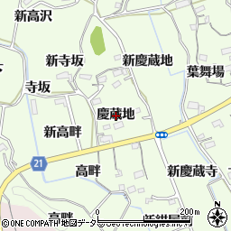 愛知県新城市矢部慶蔵地周辺の地図