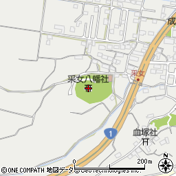 采女八幡社周辺の地図