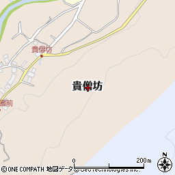 静岡県伊豆市貴僧坊周辺の地図