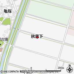 愛知県安城市東町秋葉下周辺の地図