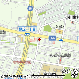 岡崎緑丘郵便局周辺の地図