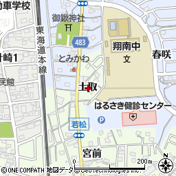 愛知県岡崎市若松町土取周辺の地図