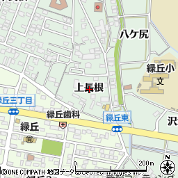 愛知県岡崎市美合町上長根周辺の地図