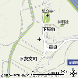 愛知県岡崎市下衣文町周辺の地図