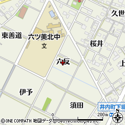 愛知県岡崎市井内町（六反）周辺の地図