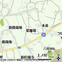 愛知県新城市矢部葉舞場周辺の地図