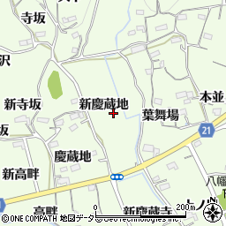 愛知県新城市矢部（新慶蔵地）周辺の地図