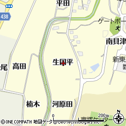 愛知県新城市大宮生国平周辺の地図