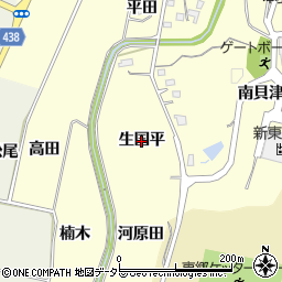 愛知県新城市大宮（生国平）周辺の地図