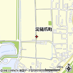 京都府京都市伏見区淀樋爪町219周辺の地図