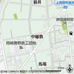 愛知県岡崎市上青野町中屋敷周辺の地図