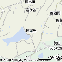 愛知県阿久比町（知多郡）矢高（阿屋免）周辺の地図
