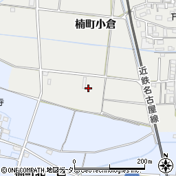 三重県四日市市楠町小倉2031周辺の地図