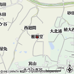 愛知県阿久比町（知多郡）矢高（雁眼堂）周辺の地図