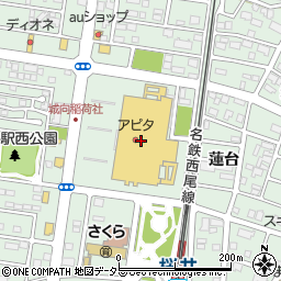泰誠館アピタ安城南店周辺の地図