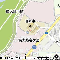 京都市立洛水中学校周辺の地図