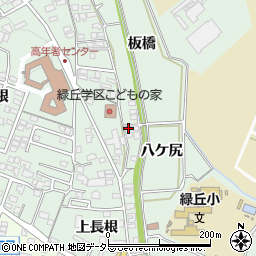 愛知県岡崎市美合町八ケ尻周辺の地図