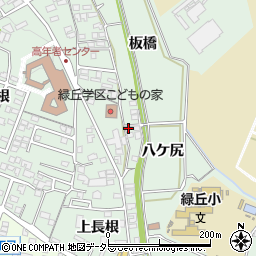 愛知県岡崎市美合町（八ケ尻）周辺の地図