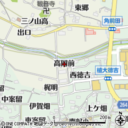 愛知県阿久比町（知多郡）矢高（高岡前）周辺の地図
