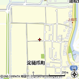 京都府京都市伏見区淀樋爪町99周辺の地図