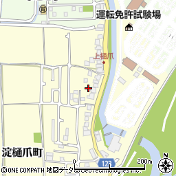 京都府京都市伏見区淀樋爪町130周辺の地図