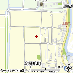 京都府京都市伏見区淀樋爪町周辺の地図