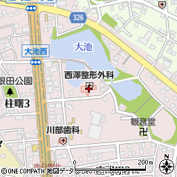 西澤整形外科クリニック周辺の地図